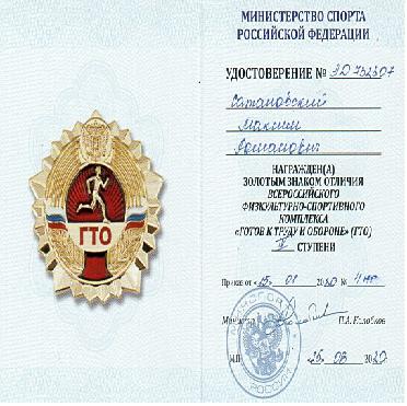 d488.jpg
