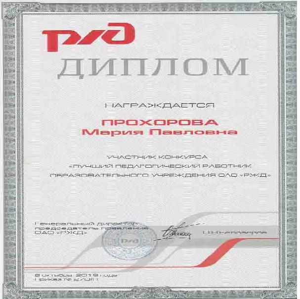 dt228.jpg