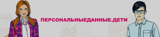 __datadeti_w548_h129.png